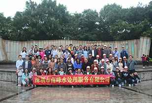 米兰官方网页版-米兰online(中国)公司暨桂林之旅