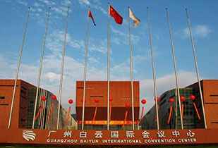 中标资讯-祝贺米兰官方网页版-米兰online(中国)承接广州白云国际会议中心更换热水供、回水阀门工程