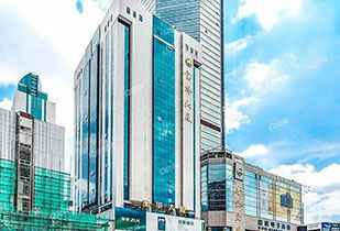 中标资讯-祝贺米兰官方网页版-米兰online(中国)承接赛格宝华大厦二期中央空调更新工程